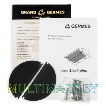 Вытяжка Germes Stash Plus 60 (нержавеющая сталь) картинка 5